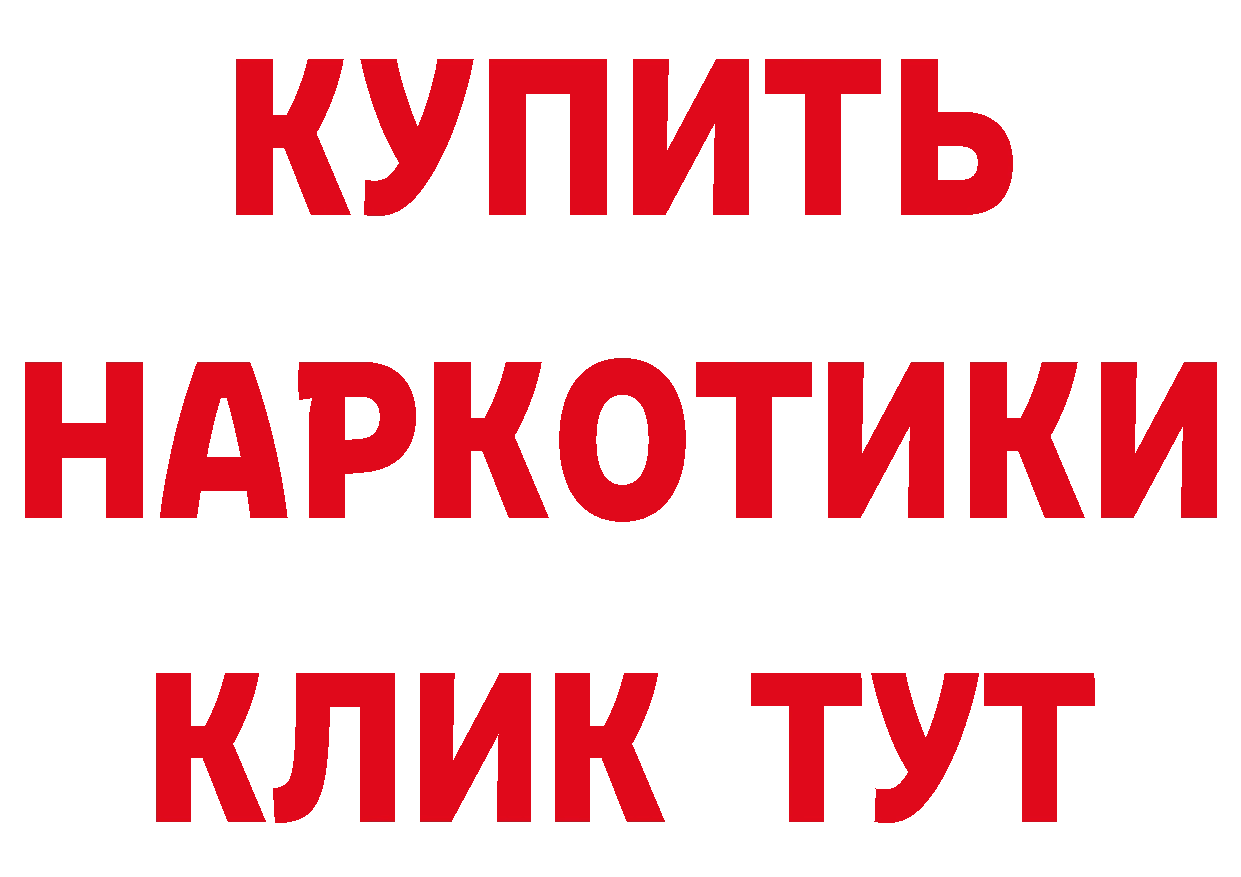 БУТИРАТ оксибутират зеркало это кракен Лахденпохья